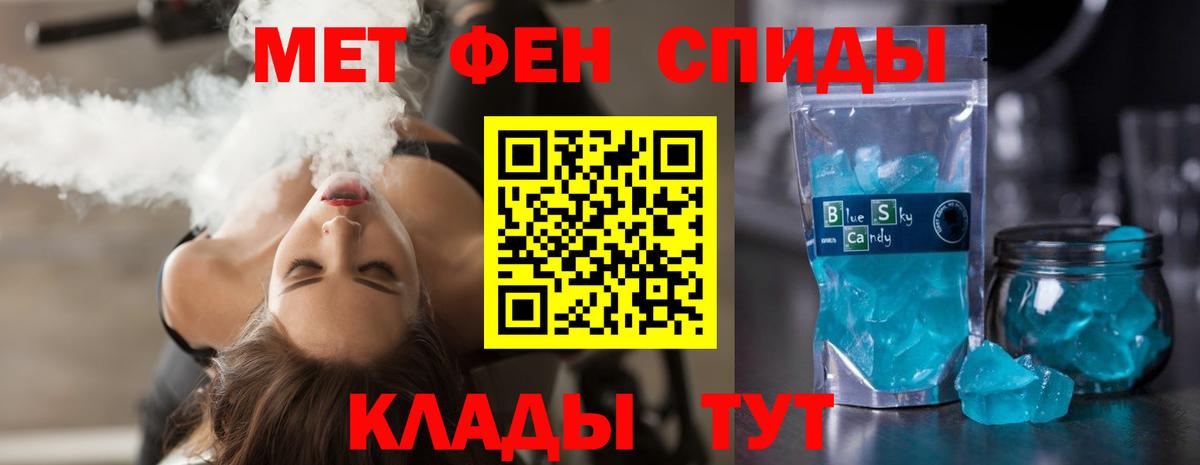 АМФЕТАМИН  Amphetamine Розовый  Вход с VPN  Углич 