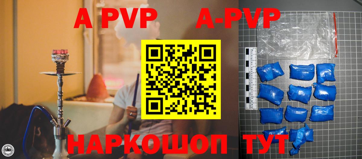 Углич  Alpha PVP мука  Alpha-PVP VHQ  Вход с VPN  Alpha PVP СК КРИС 