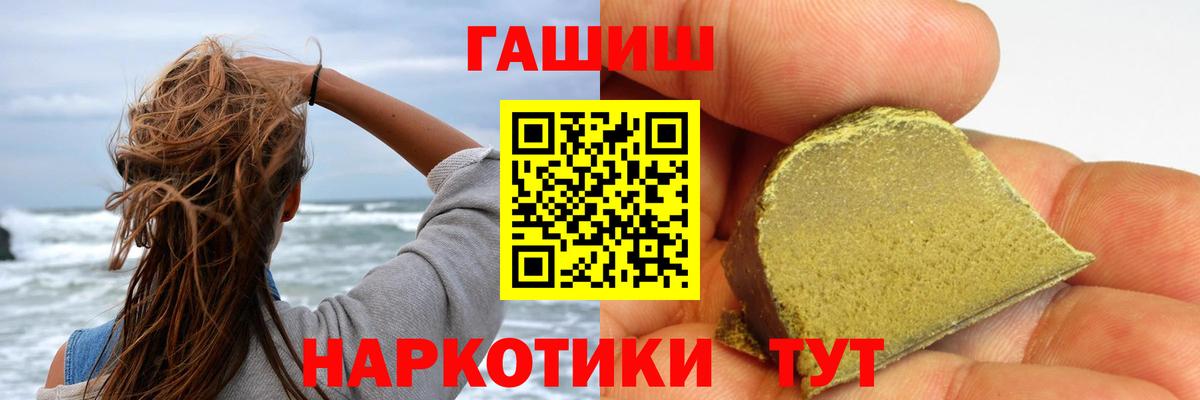 ГАШ гашик Углич