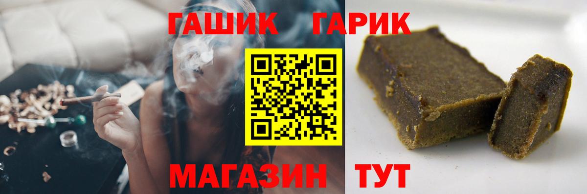 Углич  где купить наркоту  ГАШИШ убойный  Вход с VPN  ГАШ убойный 