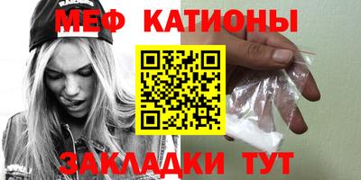 спайс Ликино-Дулёво