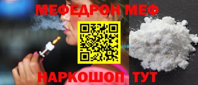 кристаллы Ливны