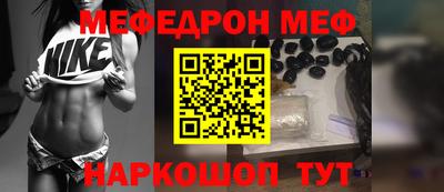 кристаллы Ливны