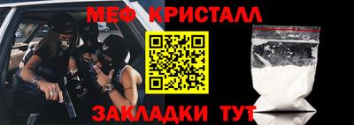 кристаллы Ливны