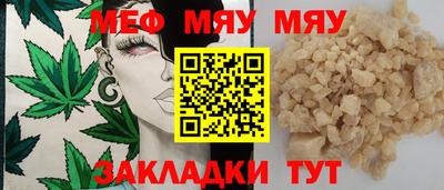 кристаллы Ливны