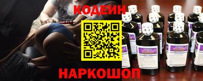 спайс Ликино-Дулёво