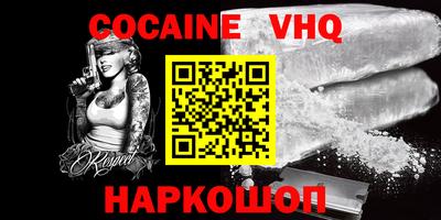 твердый Лесосибирск