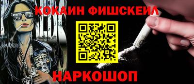 спайс Ликино-Дулёво