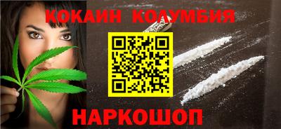 кристаллы Ливны
