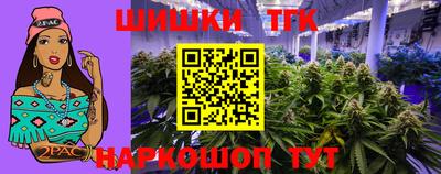 спайс Ликино-Дулёво