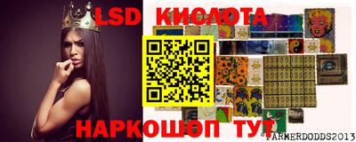 спайс Ликино-Дулёво