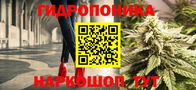 спайс Ликино-Дулёво