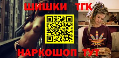 кристаллы Ливны