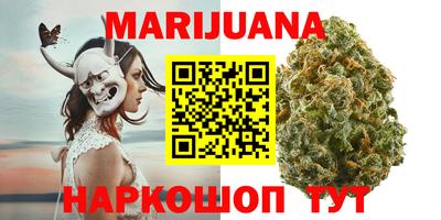 кристаллы Ливны
