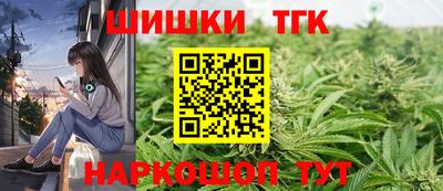 спайс Ликино-Дулёво