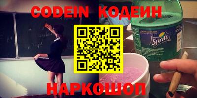 кристаллы Ливны