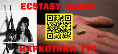 кристаллы Ливны