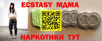 кристаллы Ливны