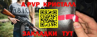 твердый Лесосибирск