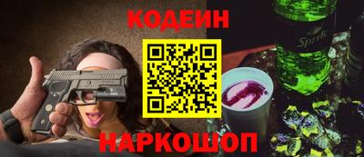 твердый Лесосибирск
