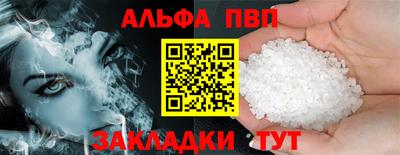 твердый Лесосибирск