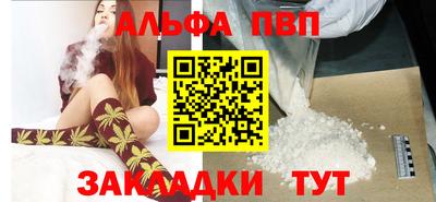 твердый Лесосибирск