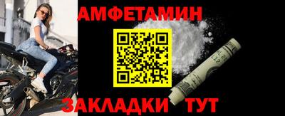 кристаллы Ливны