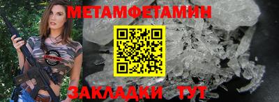 кристаллы Ливны