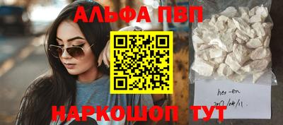 мяу мяу кристалл Малоярославец