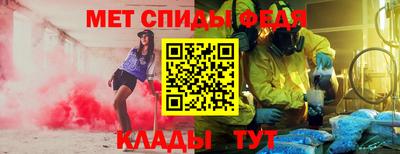 кристаллы Ливны