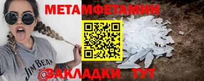 спайс Ликино-Дулёво