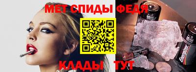 кристаллы Ливны