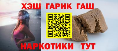 спайс Ликино-Дулёво