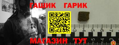 спайс Ликино-Дулёво