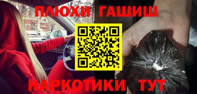 спайс Ликино-Дулёво