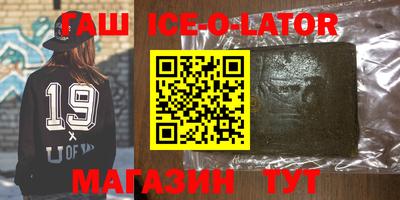спайс Ликино-Дулёво