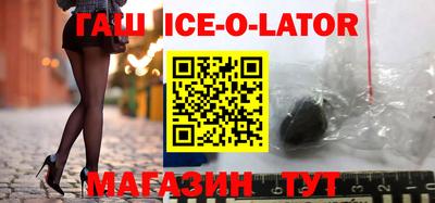 кристаллы Ливны