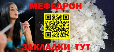 спайс Ликино-Дулёво