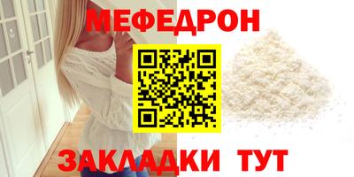 кристаллы Ливны