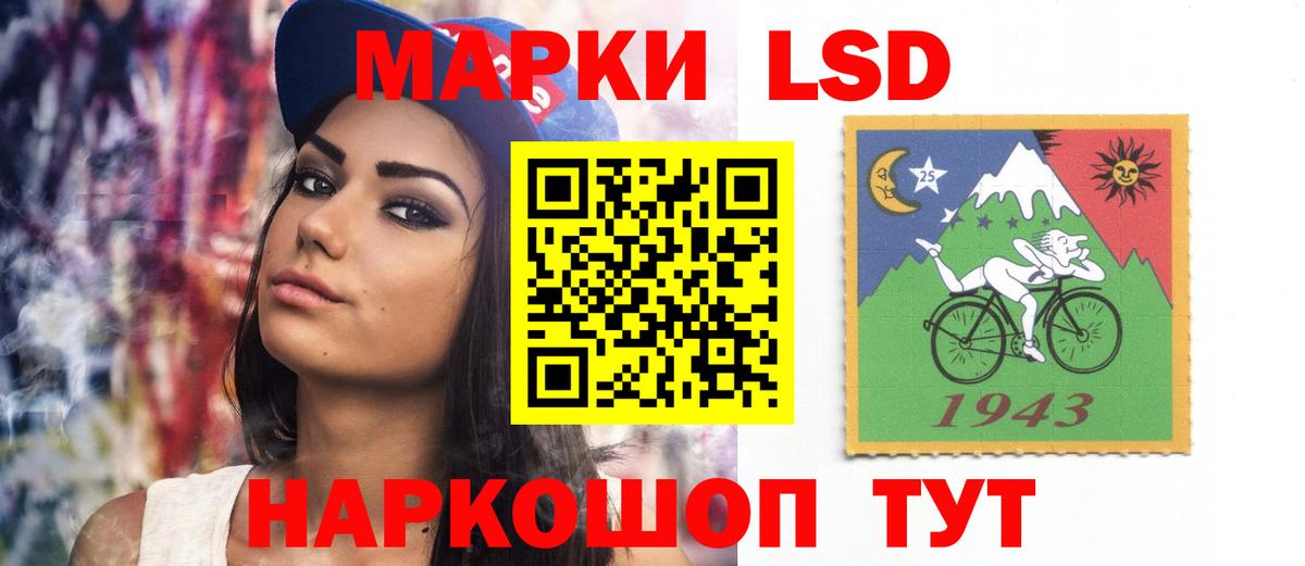 Лсд 25 экстази ecstasy Углич
