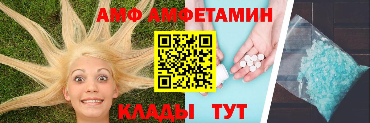 Первитин Декстрометамфетамин 99.9% Углич