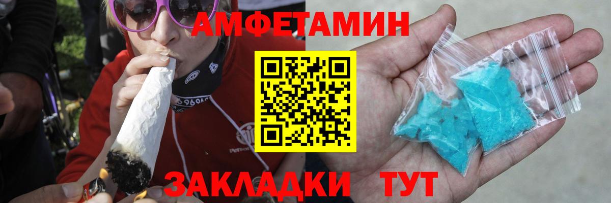 Углич  Метамфетамин  МЕТАМФЕТАМИН Декстрометамфетамин 99.9%  Вход с VPN  МЕТАМФЕТАМИН Декстрометамфетамин 99.9% 