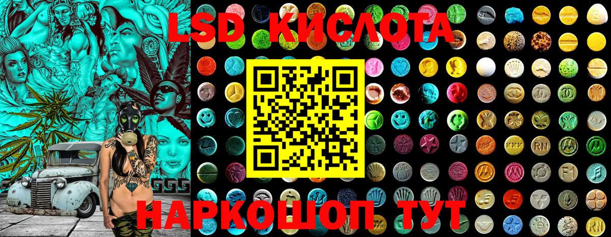 Марки 25I-NBOMe 1,5мг Углич