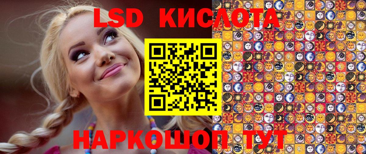 Марки 25I-NBOMe 1,8мг  Вход с VPN  Углич 