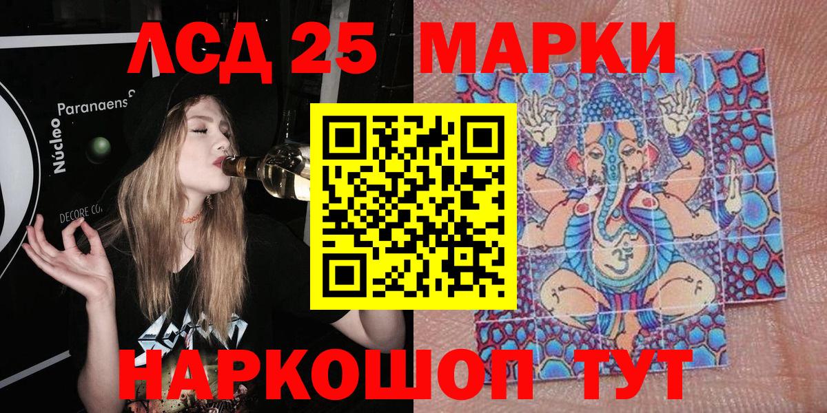 Гашиш  MDMA  МАРИХУАНА  Углич  Вейп ТГК  Вход с VPN  Меф кристаллы  COCAIN 